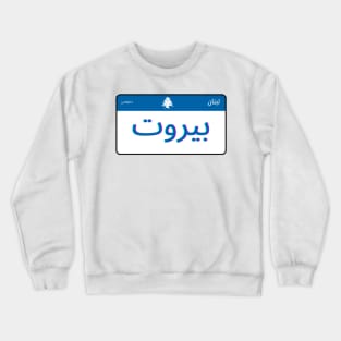 Beirut license Crewneck Sweatshirt